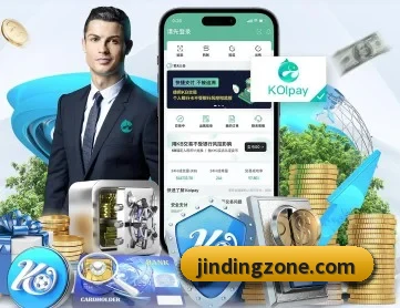 金鼎app平台 APP